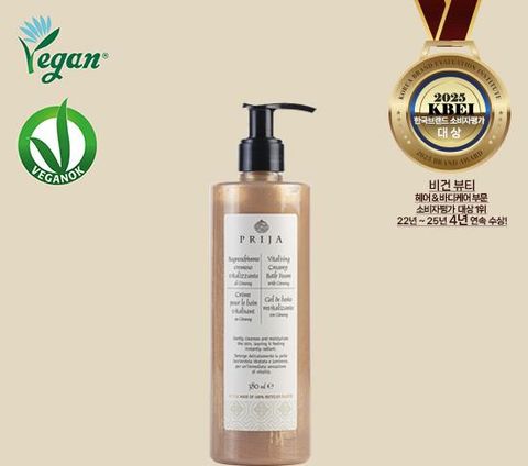 프리야 바이탈라이징 크리미 배스폼