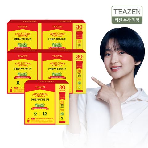 애플 사이다 비니거 30스틱x5박스