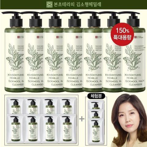 [삼성카드5%할인][특대용량VIP구성] 김소형 본초 생곡물팩 클렌저 (특대용량240g*7병+4g*8매+체험분3매)