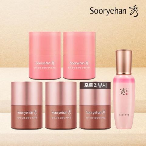 ★전고객 콜라겐 세럼★ 립세린 기본패키지 (립세린 15ml*2+립세린 레드 15ml*2+보습콜라겐 세럼 100ml*1+포토리뷰시 립세린 15ml)