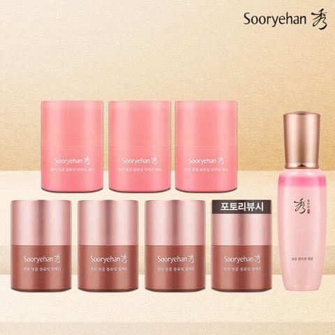 ★전고객 콜라겐 세럼★ 립세린 매니아패키지 (립세린 15ml*3+립세린 레드 15ml*3+보습콜라겐 세럼 100ml*1+포토리뷰시 립세린 15ml)
