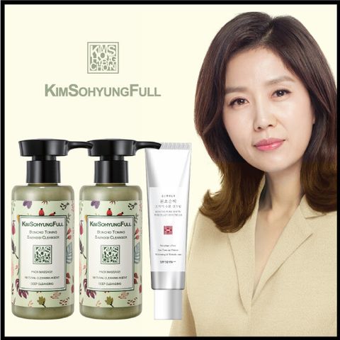 [삼성카드5%할인][기획특가] 김소형 본초 곡물팩 클렌저 2병+ 본초 순백 도자기 선크림 1개