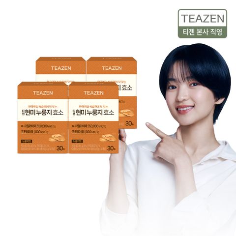 현미 누룽지효소 30포x4박스 (120포)