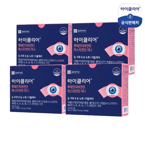 종근당건강 루테인지아잔틴 아스타잔틴 미니 8개월분
