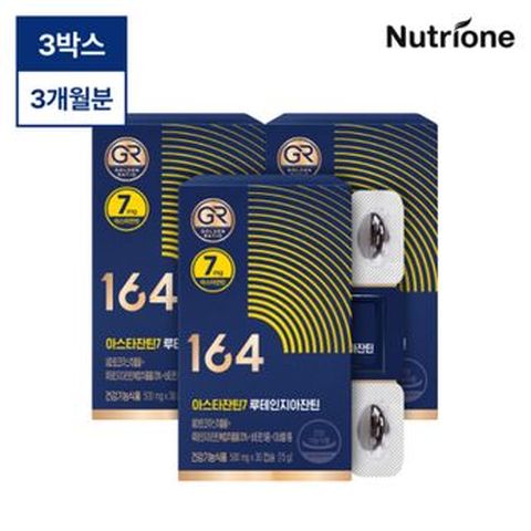 뉴트리원 아스타잔틴7 루테인지아잔틴 3개월분
