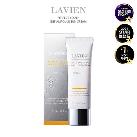 [라비앙] 퍼펙트 유스 EGF 앰플  무기자차 선크림 50mlX1