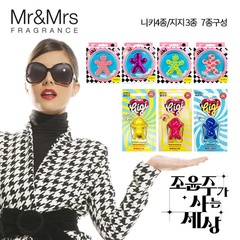 주사세단독/선택1] 니키 4종+지지 3종