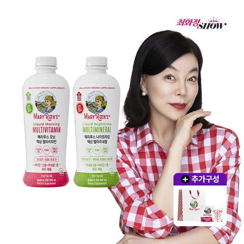 [최화정쇼] 모닝 액상 멀티비타민 1병+나이트 멀티미네랄 1병