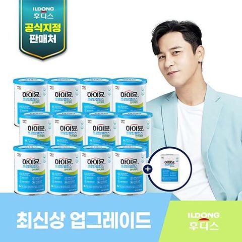 ●NEW[산양초유단백질][특집더블구성]하이뮨 프로틴밸런스 면역케어 캔(304gx12캔)+스틱(19gx10포x1박스)