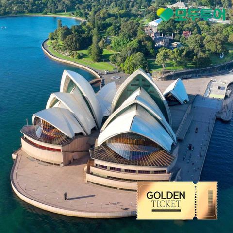 [★골든티켓]모두투어 호주+뉴질랜드10일/뉴질랜드 9일 (대한항공 직항) 