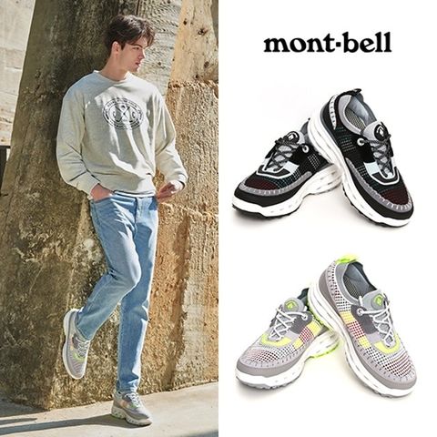 몽벨 멀티 트래킹 슈즈 (남성)