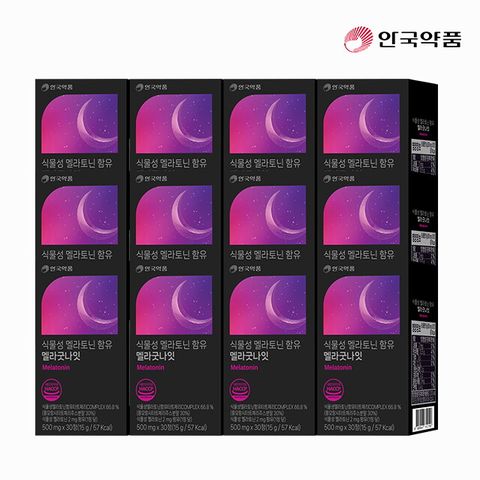 ☆[방송에서만 50프로 세일]식물성 멜라토닌 함유 멜라굿나잇 12개월분[500mgx30정(15g)x12박스]