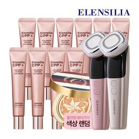 엘렌실라 씨씨피 콜라겐 펩타이드 아이크림 1박스(10개)+뷰티기기+에센스팩트