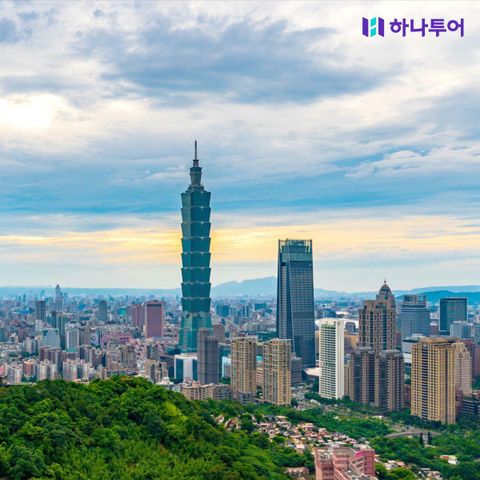 [여행의신세계]하나투어 대만! 항공+특식+4성급호텔+No단체쇼핑+지우펀 야경! 599천원부터