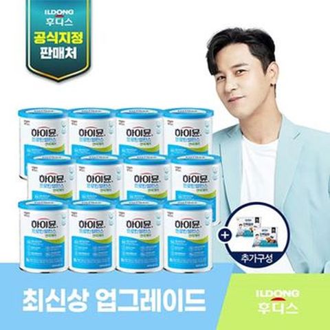 일동후디스 하이뮨 프로틴밸런스 면역케어 12캔+보틀1개+스푼2개+단백질바2봉