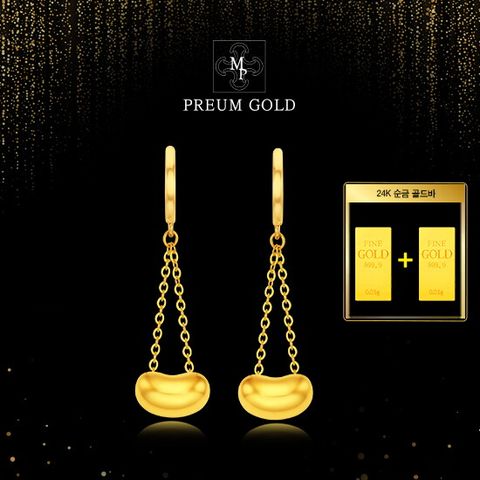 순금 럭키빈 귀걸이 + 24K 순금 골드바 + 24K 순금 골드바