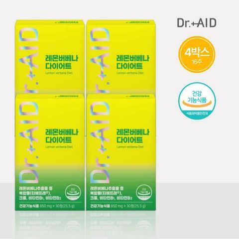 [M]  닥터에이드 레몬버베나 다이어트 (850mg*30정)*4박스 / 16주분