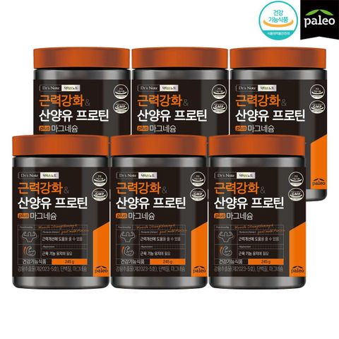 6통 [상시] 팔레오 근력강화 산양유 프로틴 plus 마그네슘 6통 +보틀1 +스푼1 / 건강기능식품