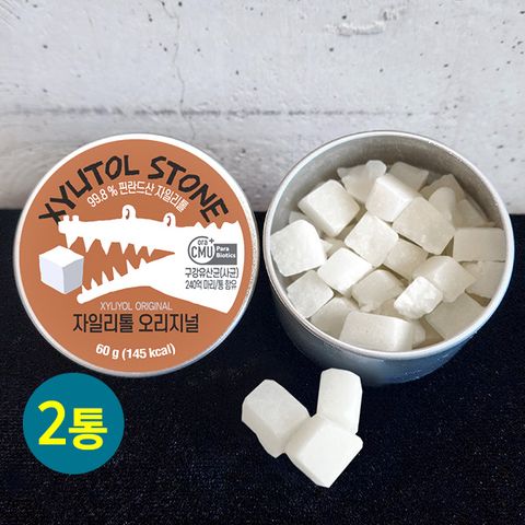 구강유산균함유 자일리톨 캔디 오리지널 60g x2개