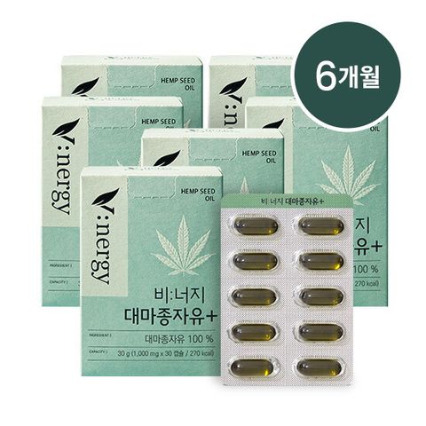 T[6개월] 비:너지 대마종자유+ 6박스(1,000mg*30캡슐*6박스)