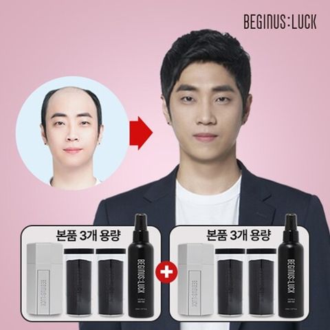[비기너스럭] 똑똑흑채 더블구성