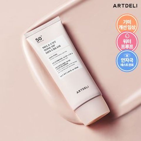 아트델리 멜라컷 톤업 선크림 50ml