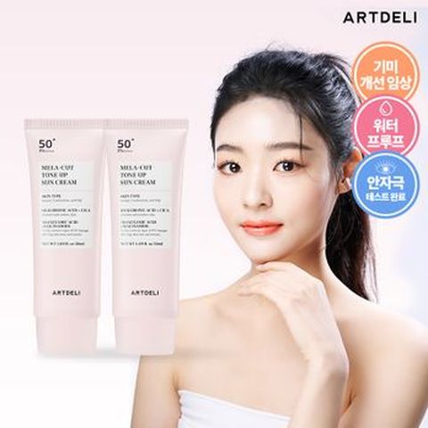 아트델리 멜라컷 톤업 선크림 50mlX2