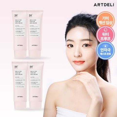 아트델리 멜라컷 톤업 선크림 50mlX4