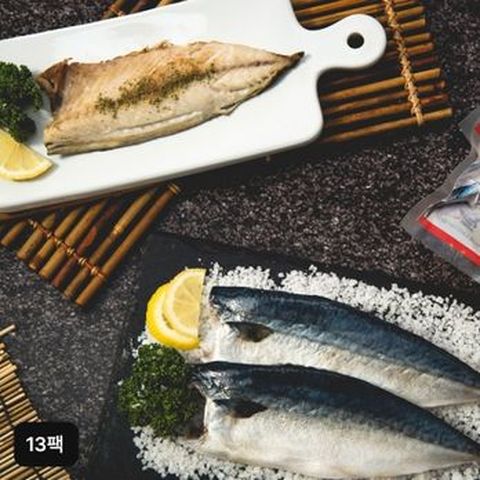 안동간고등어 대왕특대사이즈 200gX13팩