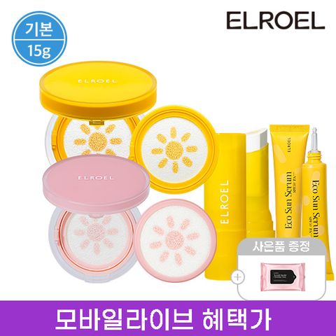 [기본] 파데프리 옐로우 선쿠션 15g+핑크 톤업 선쿠션 15g 각 본품1+리필1+선세럼+선스틱