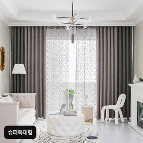 슈퍼특대형 지나송 로첼라 암막커튼