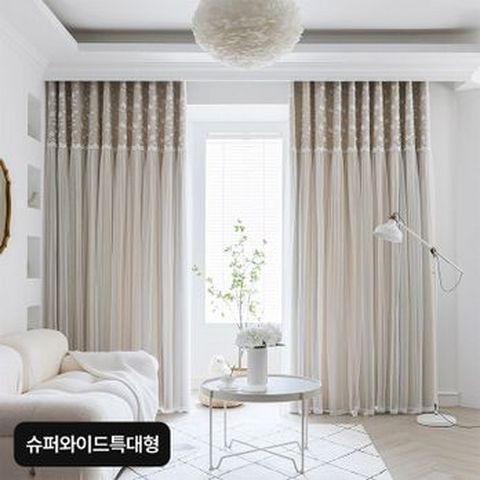 슈퍼와이드특대형 지나송 세레나 암막커튼