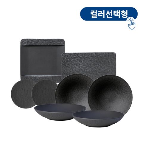 매뉴팩처락 양식 2인조세트 (8P 색상선택형)