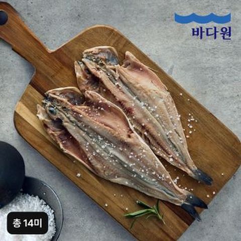 국내산 손질 임연수 250g(2미)X7팩 (총 14미)