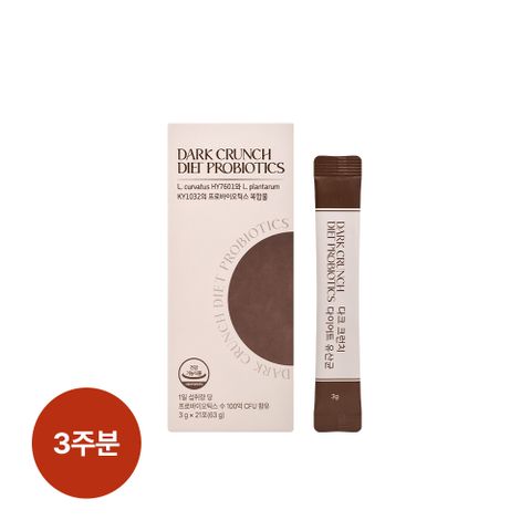 다크 크런치 다이어트 유산균 3주분 (1박스)