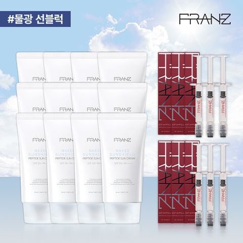 완벽더블/CJ압도적1등] 선크림 12개+최신상 EGF앰플