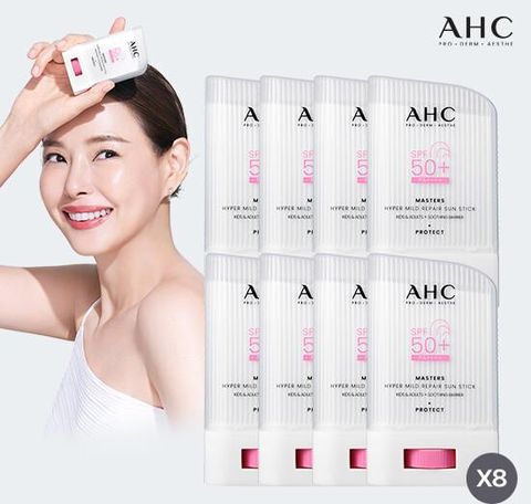 [최대용량] AHC 마스터즈 하이퍼 마일드 리페어 선스틱 완벽더블구성ⓙ