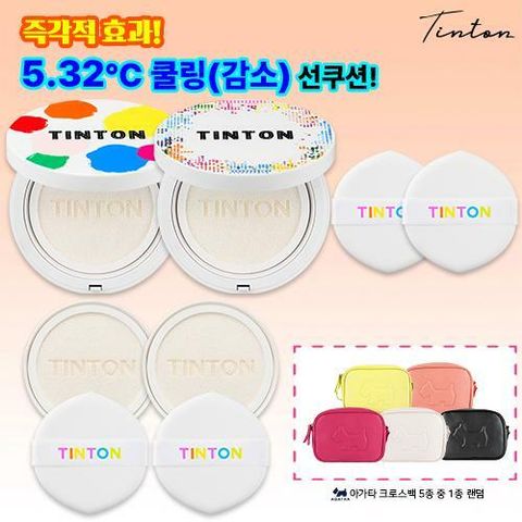 [카드 5%할인](틴톤) 대왕 쿨링 선쿠션 25g 2개 + 리필 25g 2개+ 아가타 크로스백