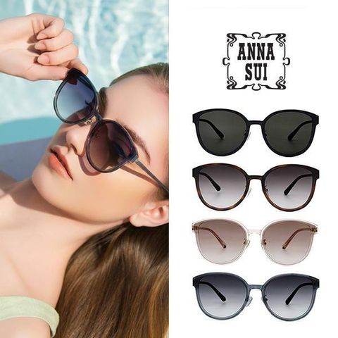 안나수이 와이드 선글라스(AS1193)