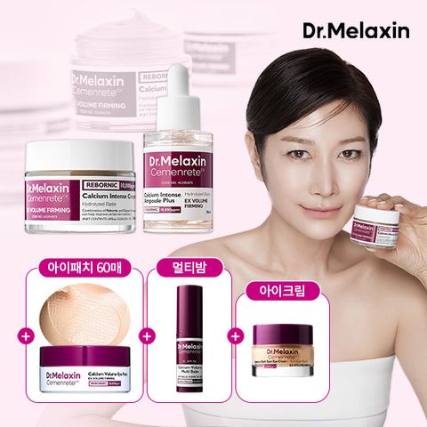 풀패키지] 시멘리트 앰플1+크림1+아이패치1+멀티밤1+스팟크림1