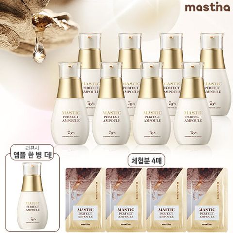 [체험분 증정] 최신상 매스틱 퍼펙트 앰플 시즌3 더블구성 (25ml x 8병)