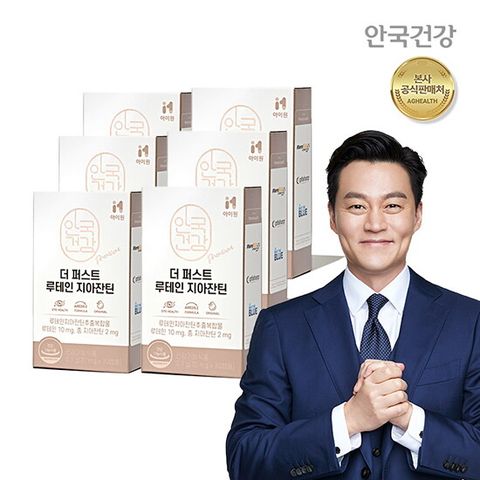 [6개월] 더퍼스트 루테인지아잔틴 6박스 (70mg*30캡슐*6박스)