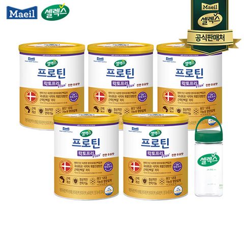 [셀렉스] 프로틴 락토프리 플러스_304gX5캔+텀블러1