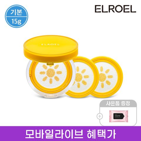 [모바일라이브] 파데프리 옐로우 선쿠션 15g 본품1+리필2