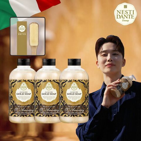 ★올해마지막생방송★네스티단테 골드팩 클렌저 기본 패키지(클렌저 500ml*3+30만모 프리미엄 브러쉬*1+펌프*3)