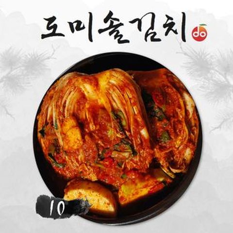 도미솔 사랑채 포기김치 10kg