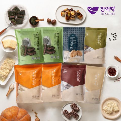 [론칭방송 매진] 오감쇼 단독구성 - 창억떡6종세트 (흰인절미1+밥알팥인절미2+호박인절미2+찰떡3종 / 총8봉