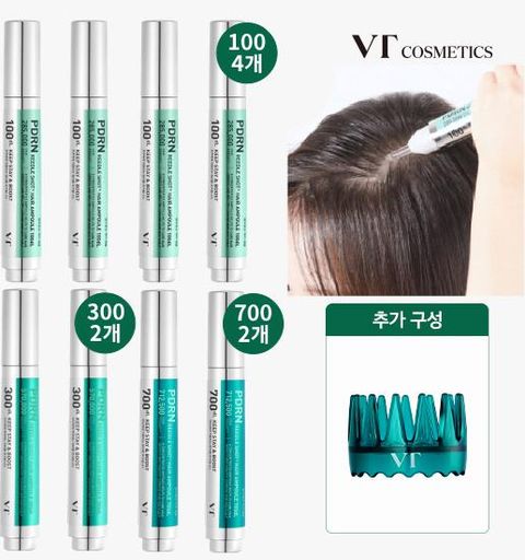 완벽더블] VT PDRN리들샷 두피앰플+두피마사지기