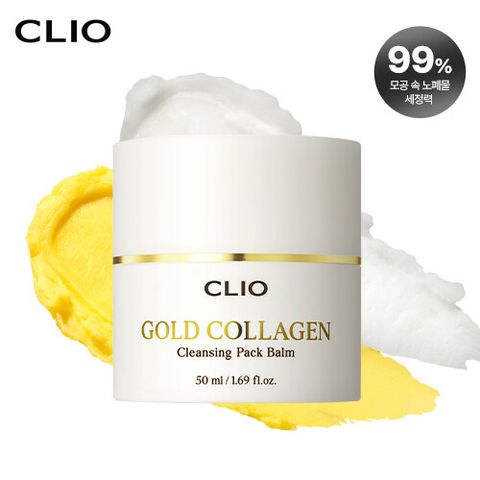 [삼성카드5%할인]클리오 골드 콜라겐 클렌징 팩 밤 본품1개