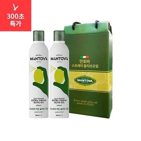 [2입 선물세트]만토바 엑스트라버진 올리브오일 스프레이 200ml x 2병